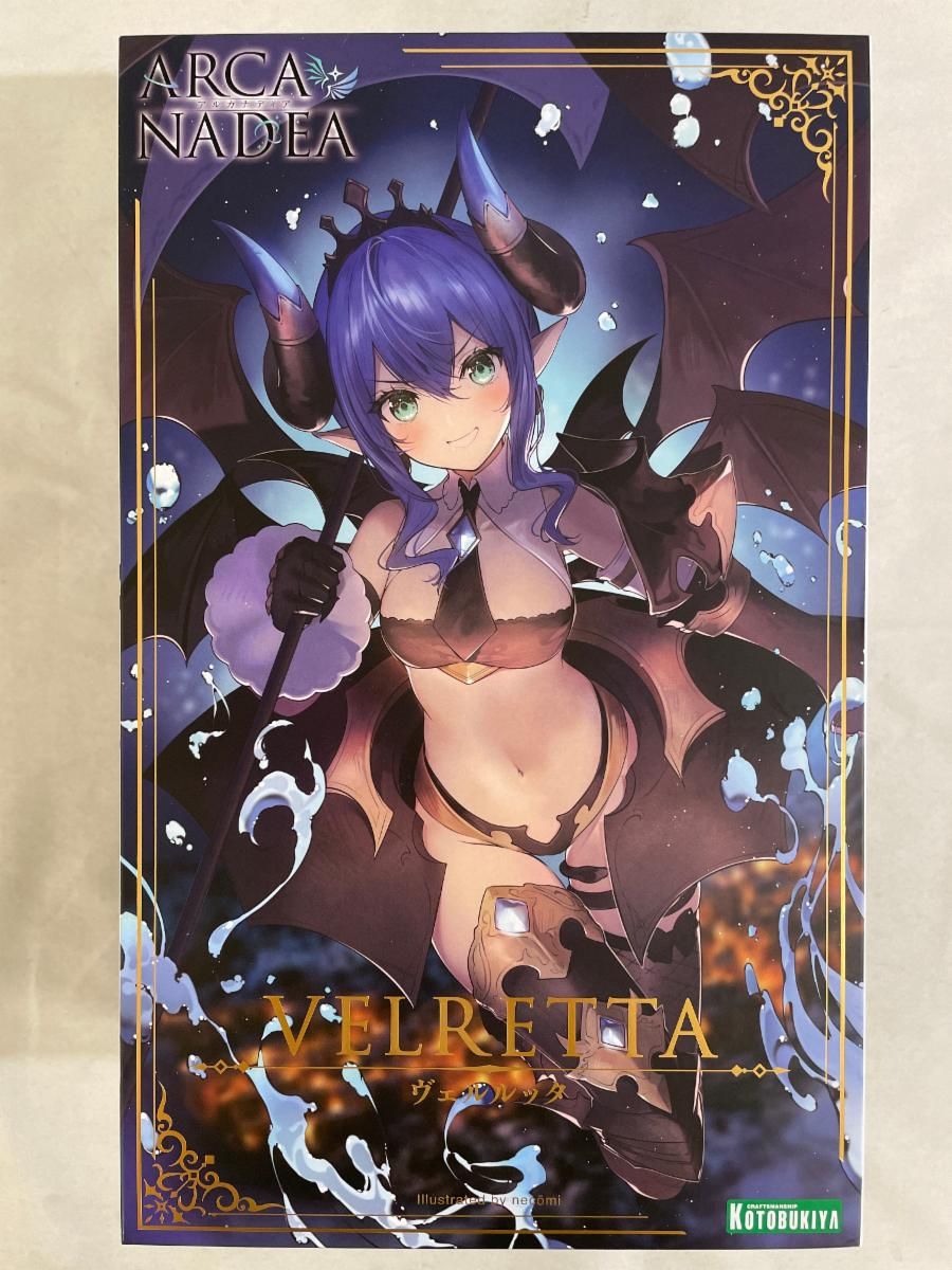 Amazon | パーツ未開封品 プラモデル コトブキヤ ヴェルルッタ