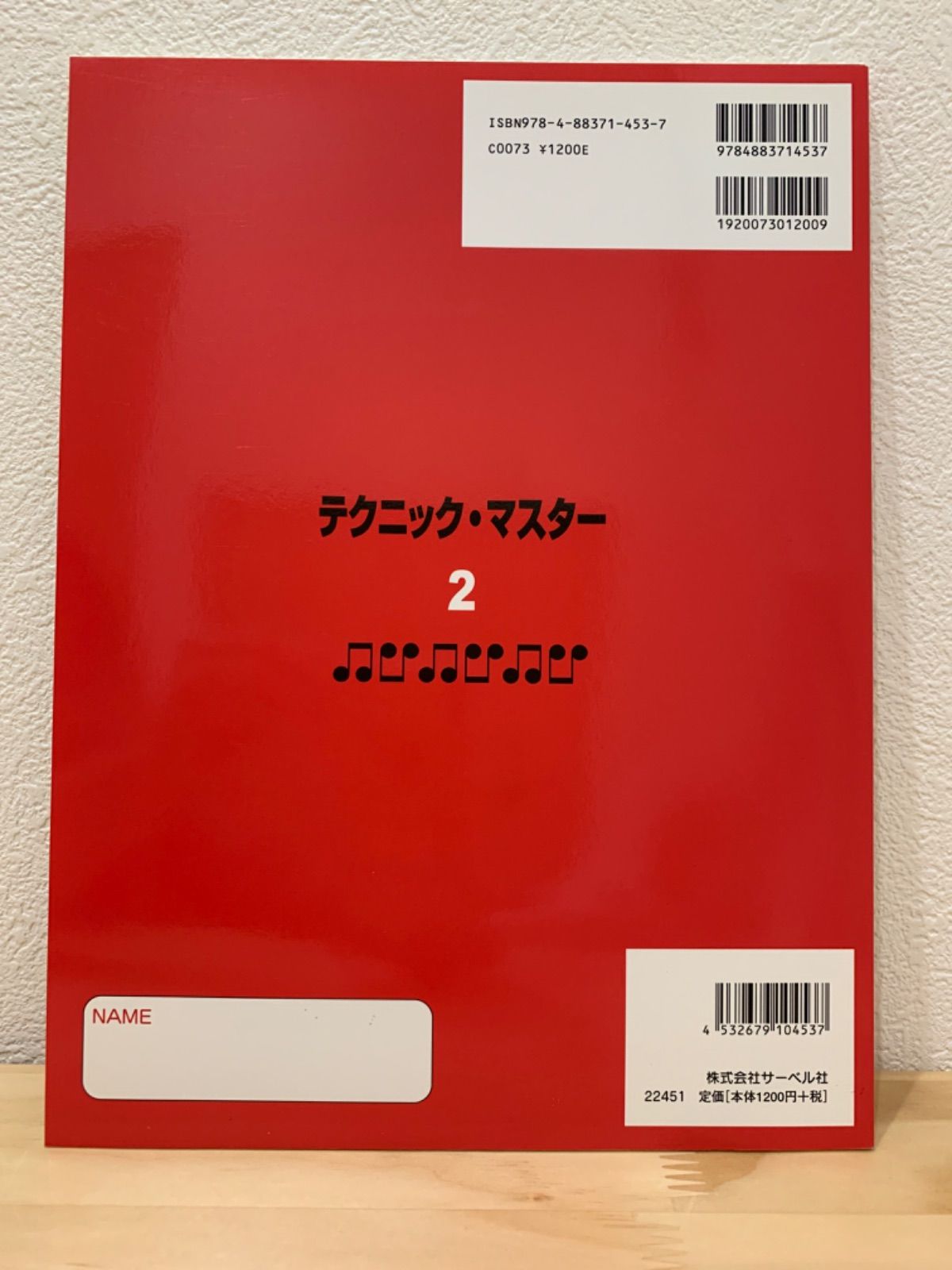 のサムネイル
