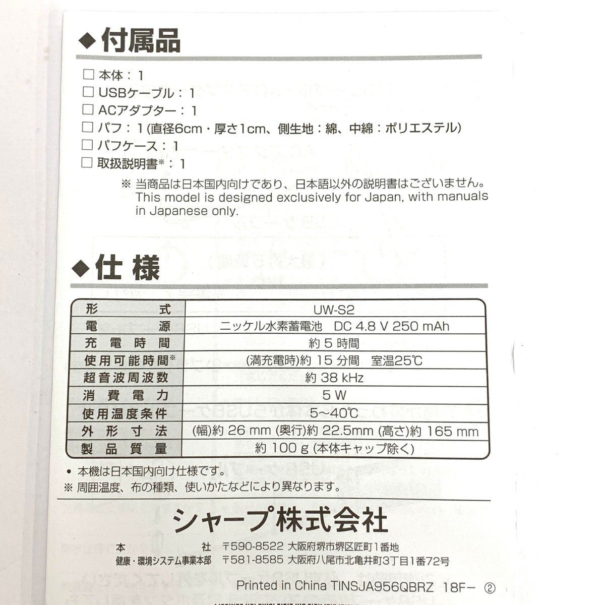 パープル ユニセックス