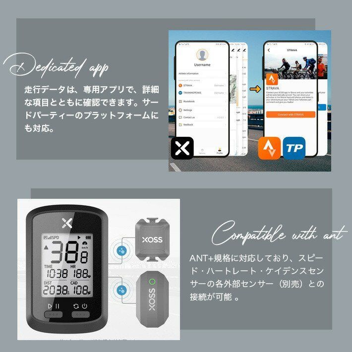 XOSS G+ GPS サイコン サイクルコンピューター 15種類データー