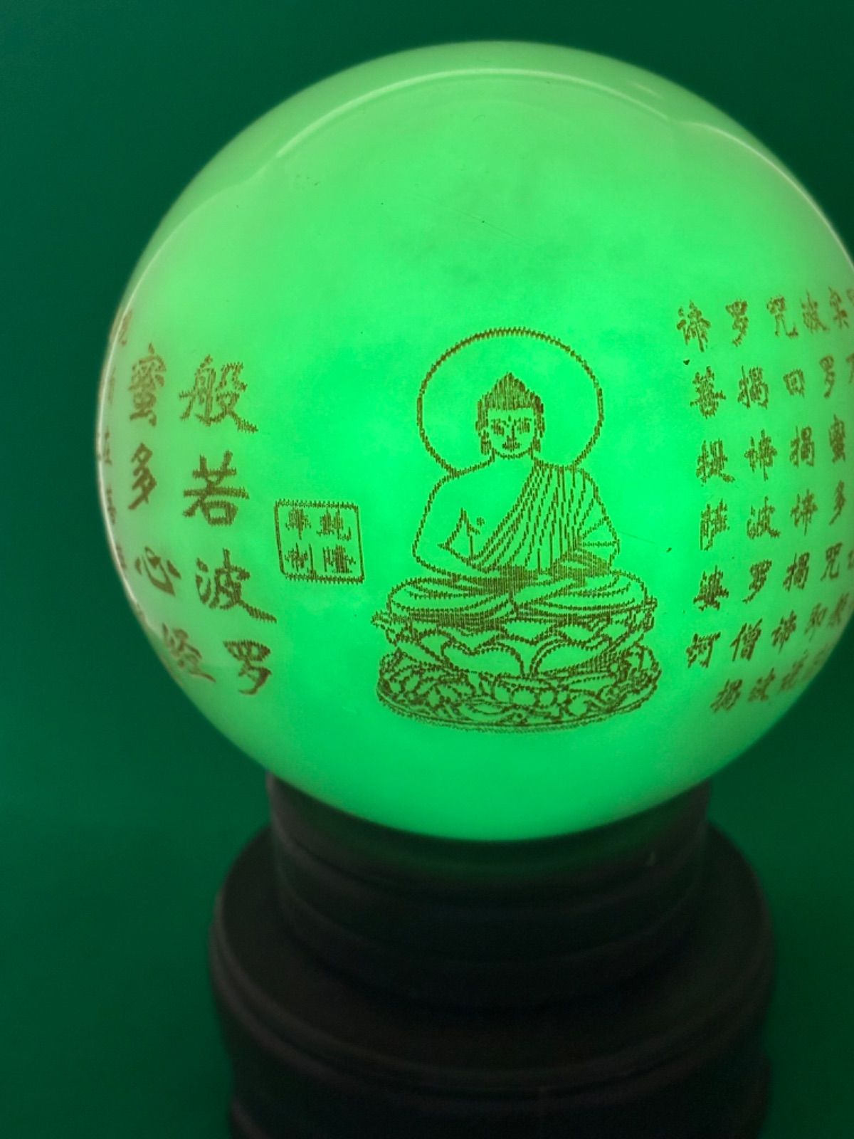 超綺麗不思議な緑夜光丸玉 10cm台座付き心経を彫刻 3750-1/4 超綺麗不思議な緑夜光丸玉 10cm台座付き心経を彫刻 3750-1/4 【公式通販】