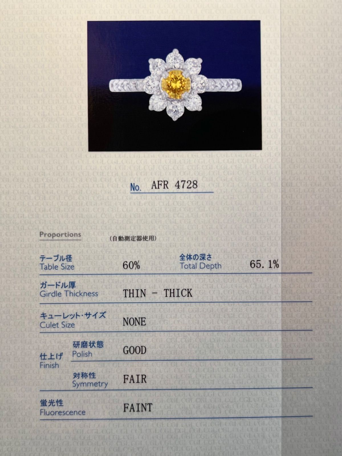 Pt950ファンシービビッドイエローダイヤモンドリング