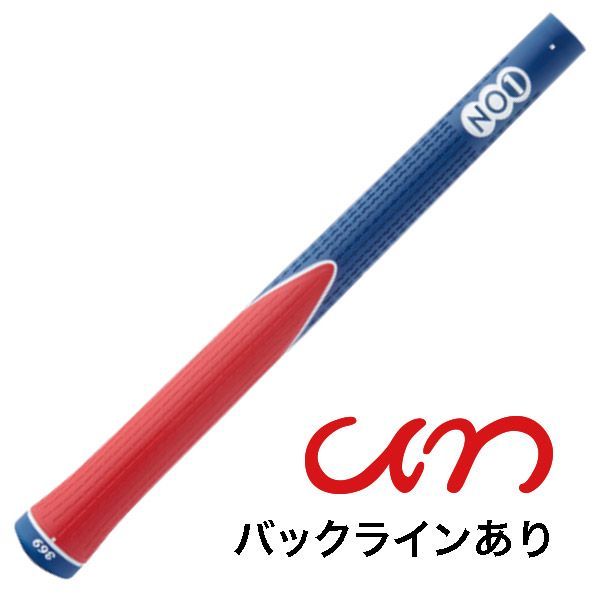 NO1 GRIP UN ナウオン ゴルフグリップ アン レギュラーRED（レッド） BL有 10本セット