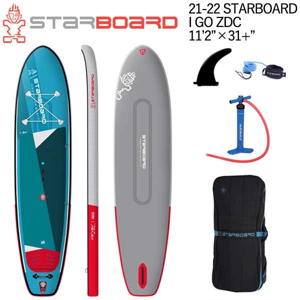 21-22 STARBOARD I GO ZDC 11'2 X 31+ スターボード ダブルチャンバー SUP インフレータブル パドルボード サップ アウトドア 遊び