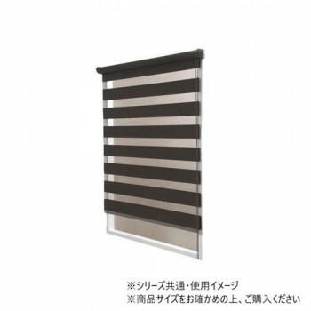 調光ロールスクリーン ゼブライト 横180×縦190cm ブラウン