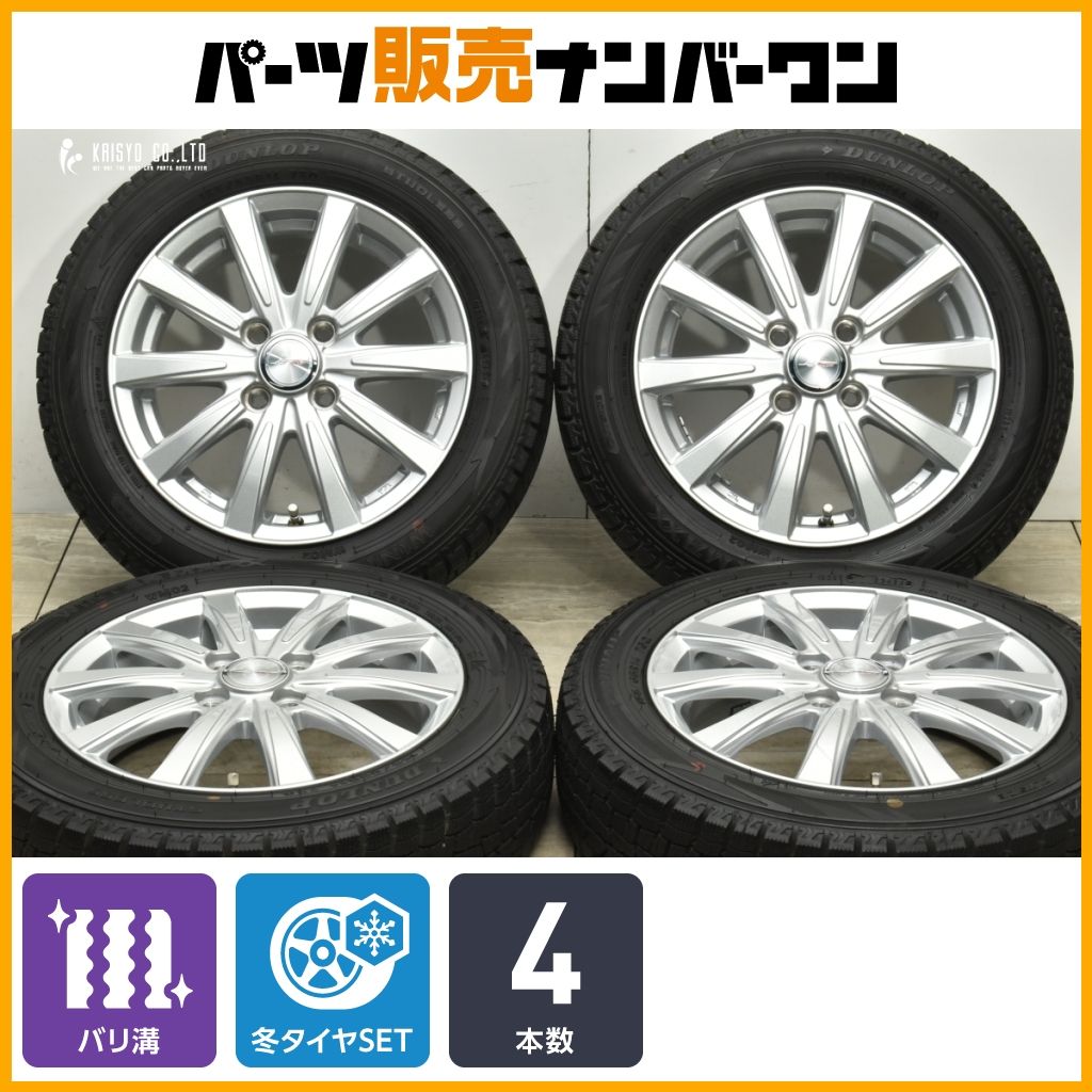 バリ溝】ジョーカー 14in 4.5J +45 PCD100 ダンロップ ウィンター 