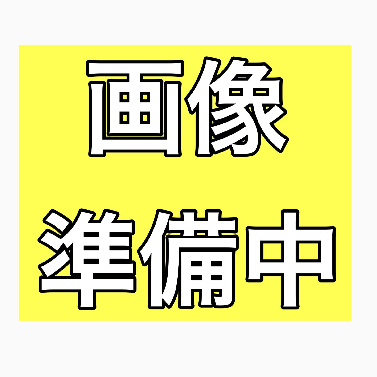 【絽バイアス衿、シルジェリー絽衿】各1本セット　美容衿　装いの道　仕立て衿 シルジェリー絽】 1本 美容衿 装いの道 装道 仕立衿 うそつき衿