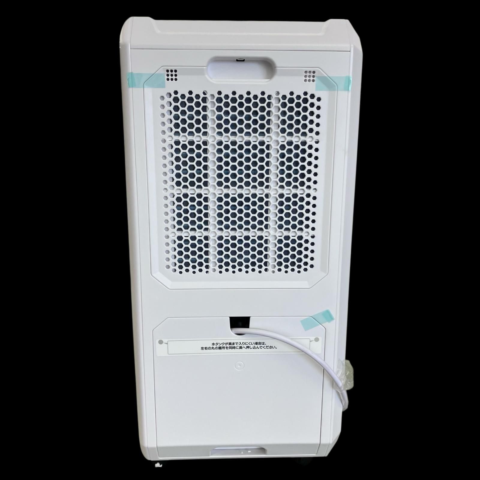 SG00001 現状品 THREEUP スポットクーラー DL-T250１WH