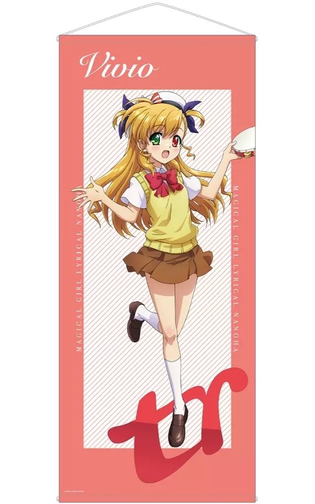 中古】タペストリー 高町ヴィヴィオ 吹奏楽ver. 描き下ろし 等身大 