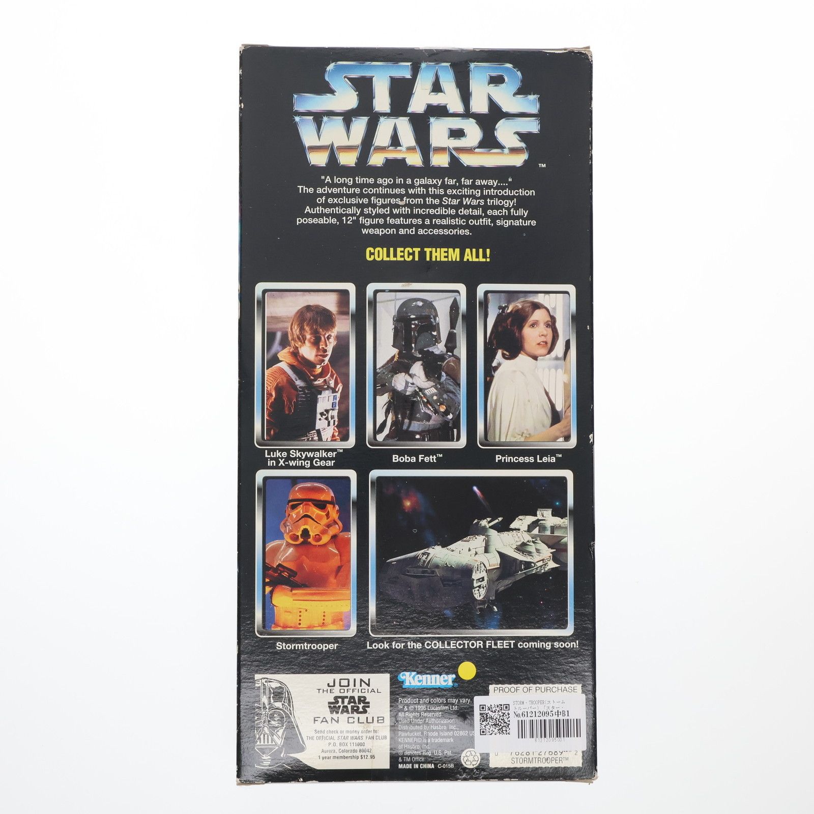 スターウォーズ ケナー Kenner コレクターフリート STAR WARS SUPER