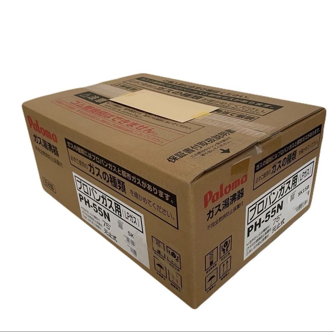 パロマ 湯沸かし器 LPガス用 パロマ LPガス用瞬間湯沸し器 PH-5BS-1