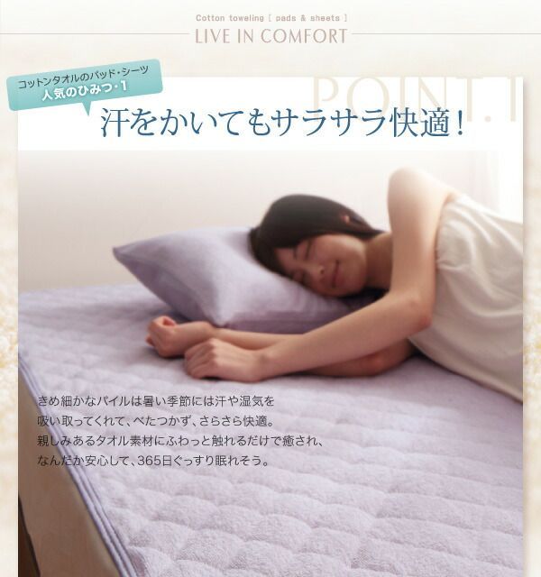 和式用 フィットシーツ