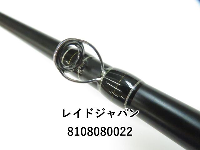レイドジャパン G.i コンプリート 未使用品 10個セット カスタム品有❗️ GAN CRAFT 【ポイント10倍 セール特価】ガンクラフト ガンズ