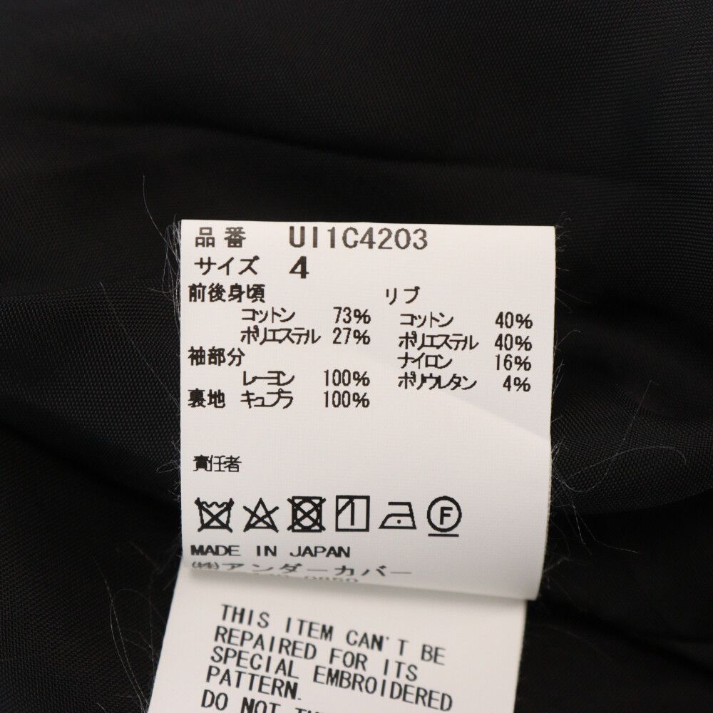 UNDERCOVER (アンダーカバー) Uism for Rebels バックロゴ刺繍