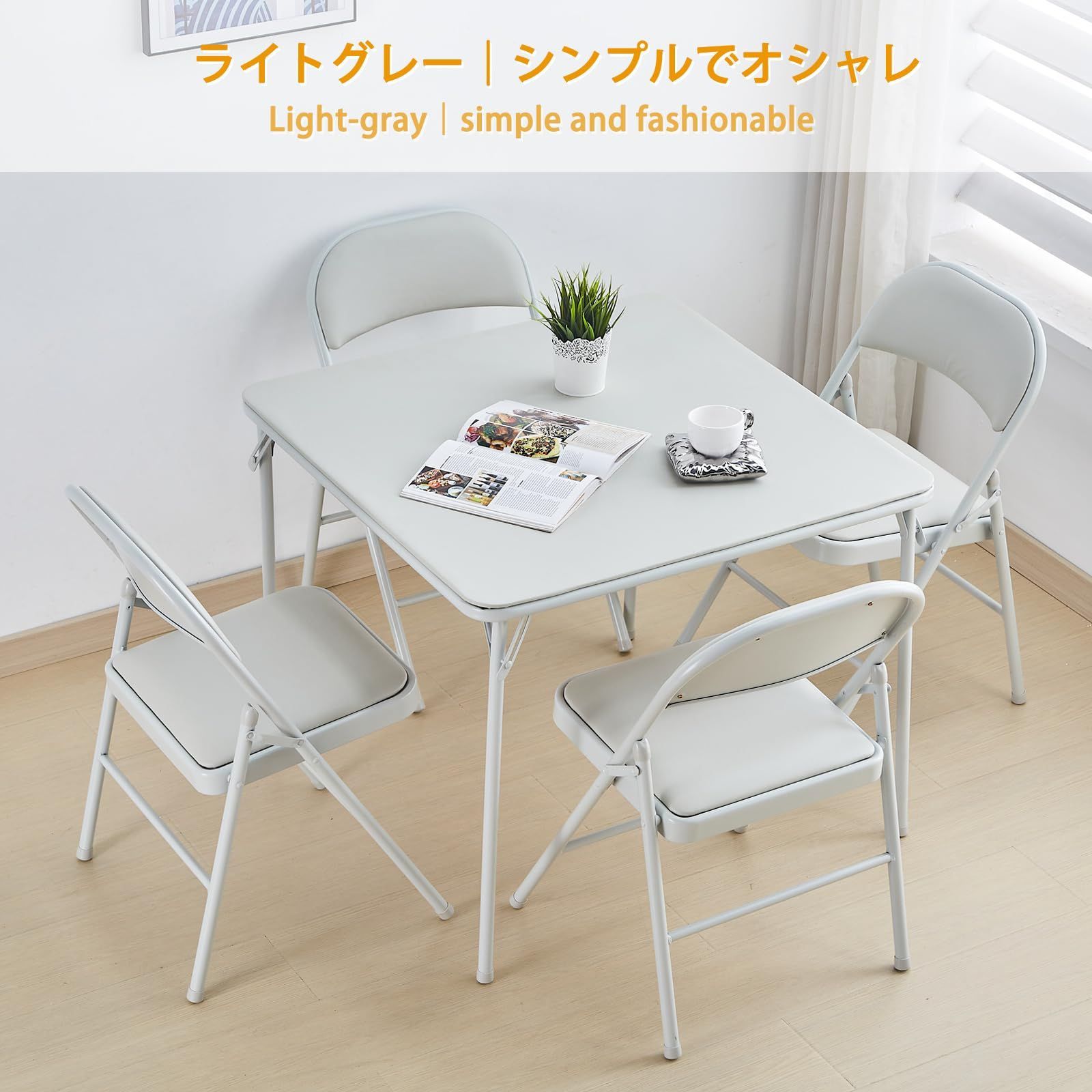 数量限定】4脚セット 折りたたみチェア ミーティングチェア 会議椅子