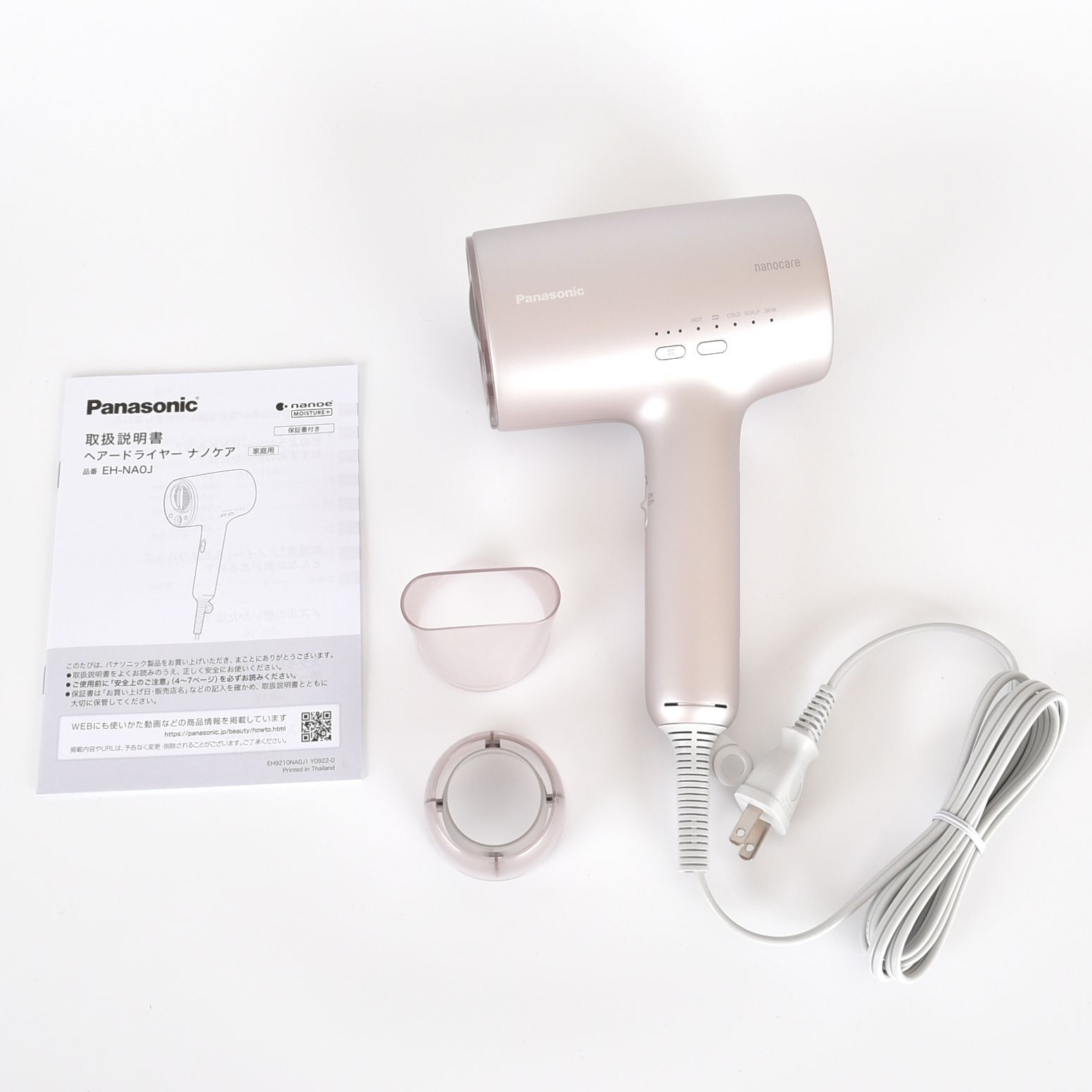 パナソニック Panasonic ドライヤー ナノケア ラベンダーピンク - メルカリ