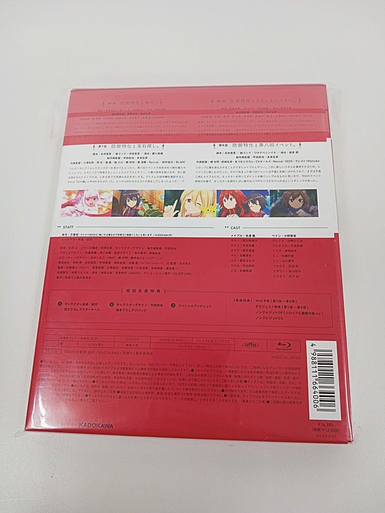 振りしたいと思います