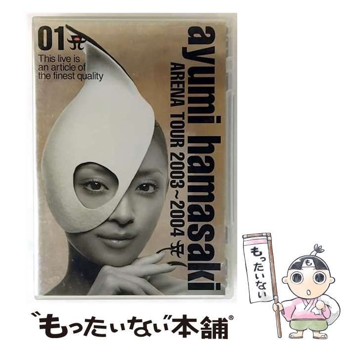 【中古】 ayumi hamasaki ARENA TOUR 2003－2004 A / 浜崎あゆみ 中古】ayumi hamasaki ARENA TOUR 2003-2004 A [DVD] / 浜崎