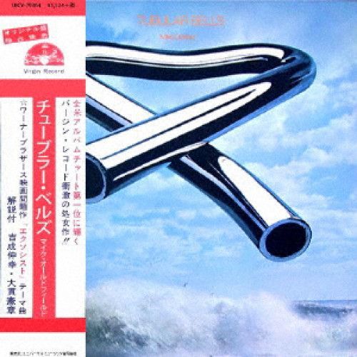 CD】マイク・オールドフィールド / チューブラー・ベルズ
