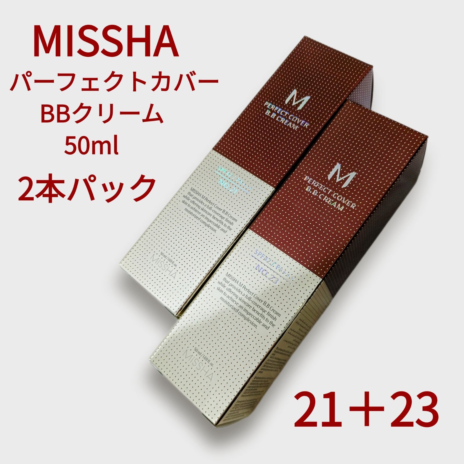 2本パック【MISSHA】ミシャ パーフェクトカバー BBクリーム 50ml