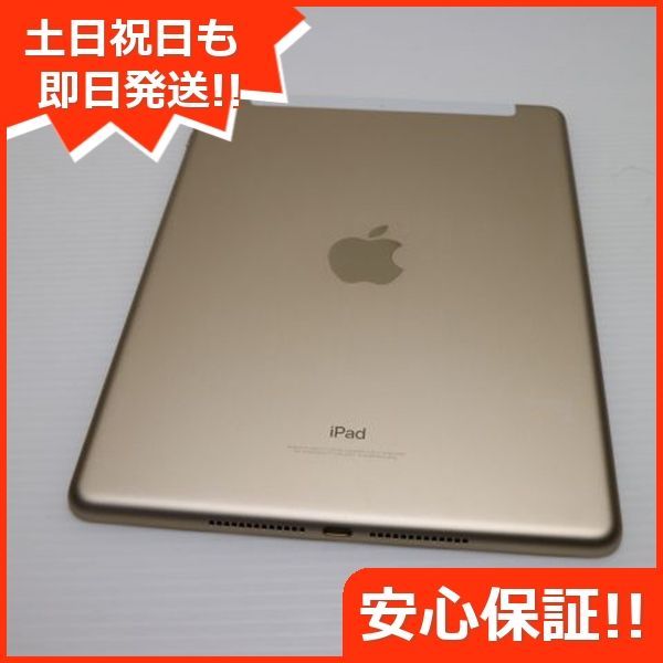 美品 SIMフリー iPad 第5世代 128GB ゴールド タブレット 白ロム 美品 SIMフリー iPad 第5世代 128GB ゴールド タブレット 白ロム