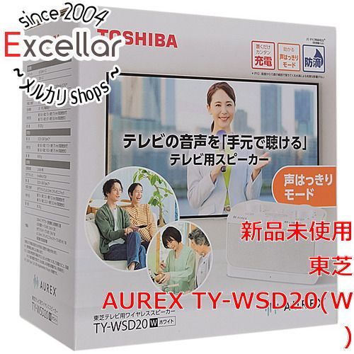 TOSHIBA AUREX TV-WSD20 ホワイト 東芝 AUREX TY-WSD20(W) [ホワイト] 価格比較 - 価格.com