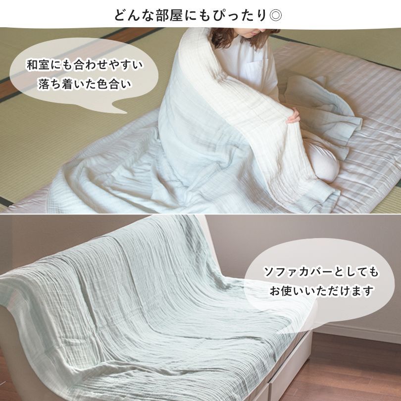 シングル 4重ガーゼ