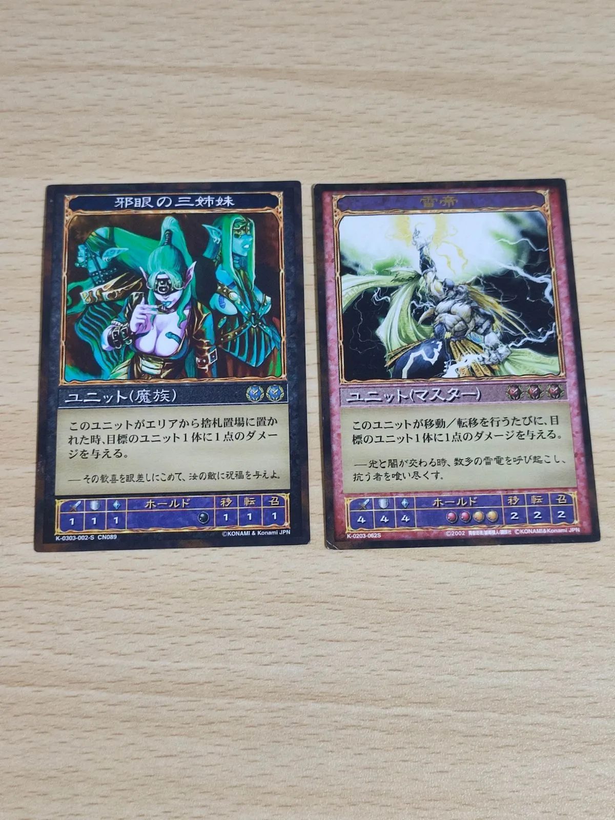 ワ*ズ様 神の記述　大量 ワ*ズ様 神の記述 大量 カード検索 ｜ Z/X - Zillions of enemy