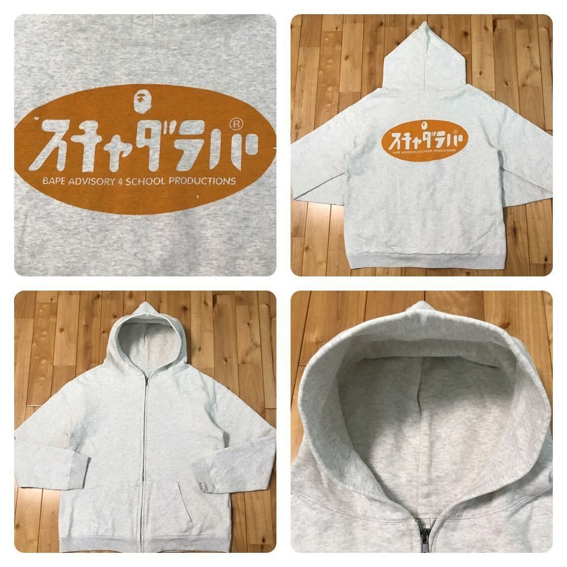 ☆激レア☆ スチャダラパー × BAPE ジップ パーカー グレー a bathing 