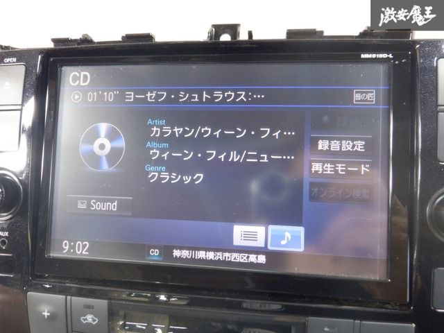 さい　日産純正カーナビ MM515D-L 8インチ　c26セレナパネル 動作OK☆ 保証付!!】NISSAN 日産純正 8インチ MM515D-L セレナ