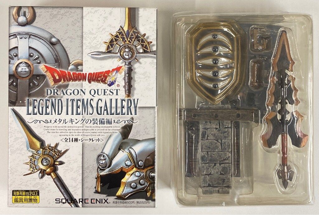 スクウェア・エニックス LEGEND ITEMS GALLERY メタルキングの