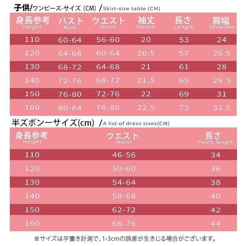 Klee コスプレ衣装
