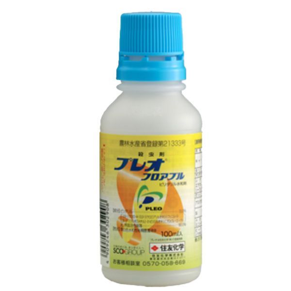 ジョニーウォーカーブラックラベル ハイランドオリジン＆ローランド