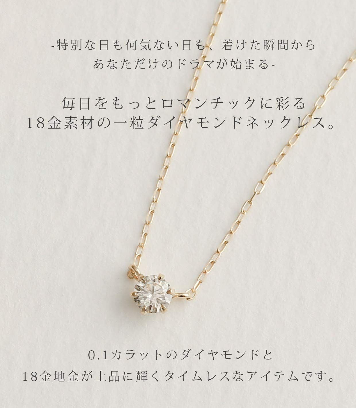 イテムです L&Co (エルアンドコー) K18 イエローゴールド 一粒