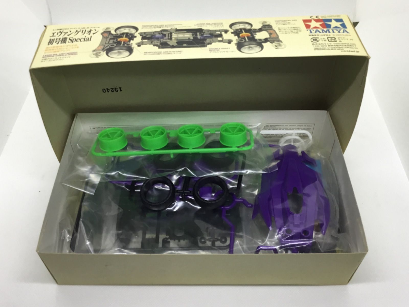 タミヤ ミニ四駆PROアバンテMk.IIIアズール エヴァンゲリオン初