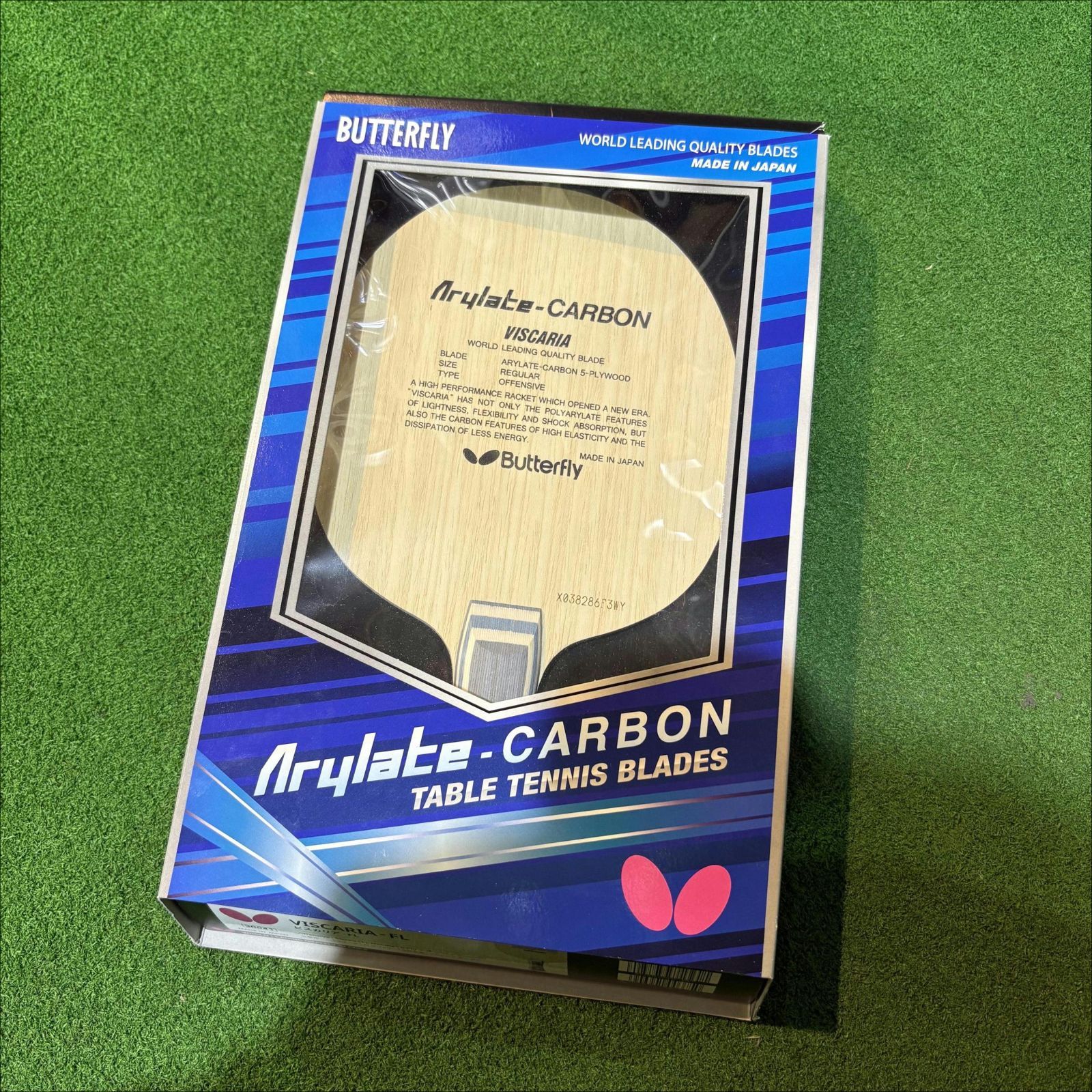 黄瀬川店 店頭在庫】バタフライ Butterfly ビスカリア 30041