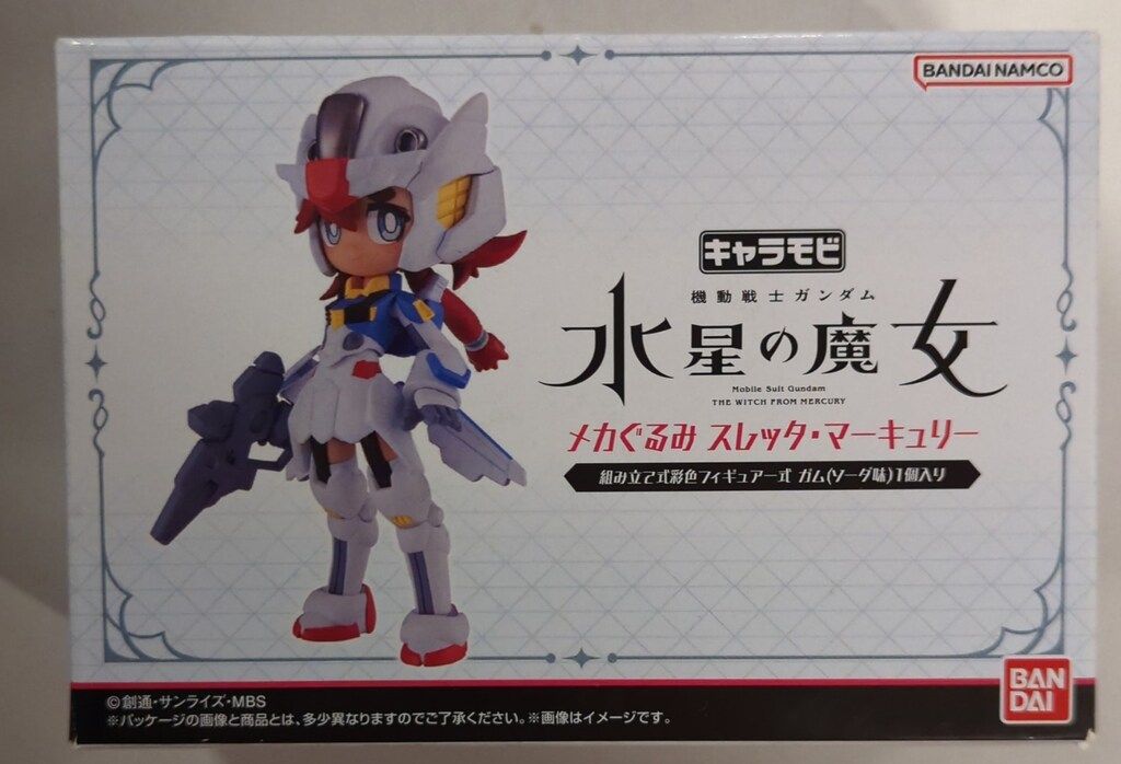 バンダイ メカぐるみ 機動戦士ガンダム 水星の魔女 スレッタ・マーキュリー