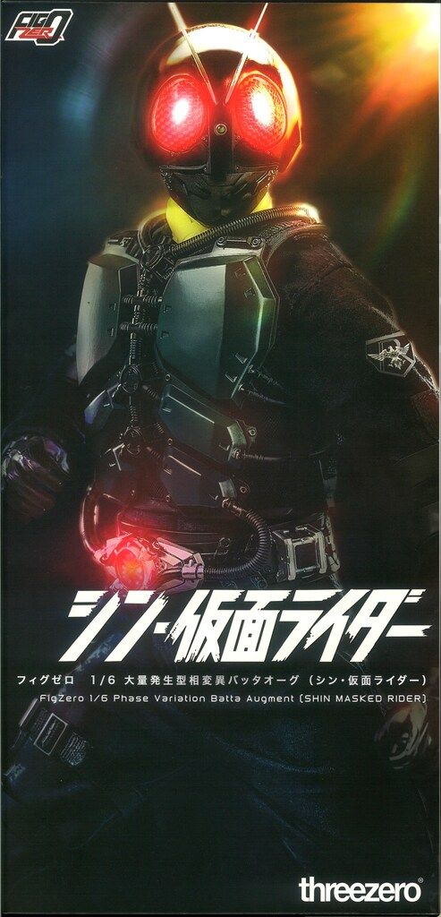 threezero フィグゼロ 大量発生型相変異バッタオーグ