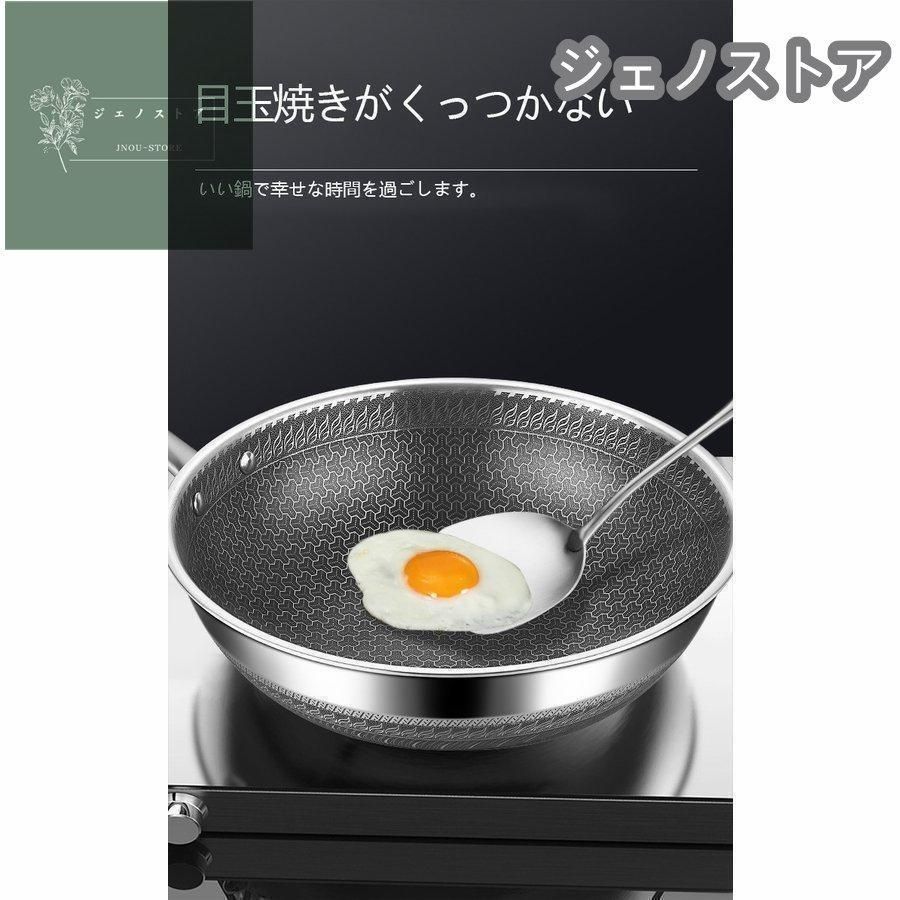 直火