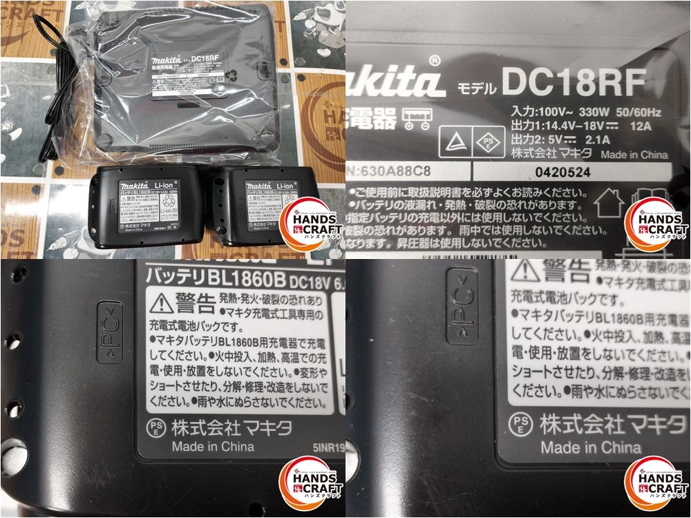 充電式インパクトドライバ