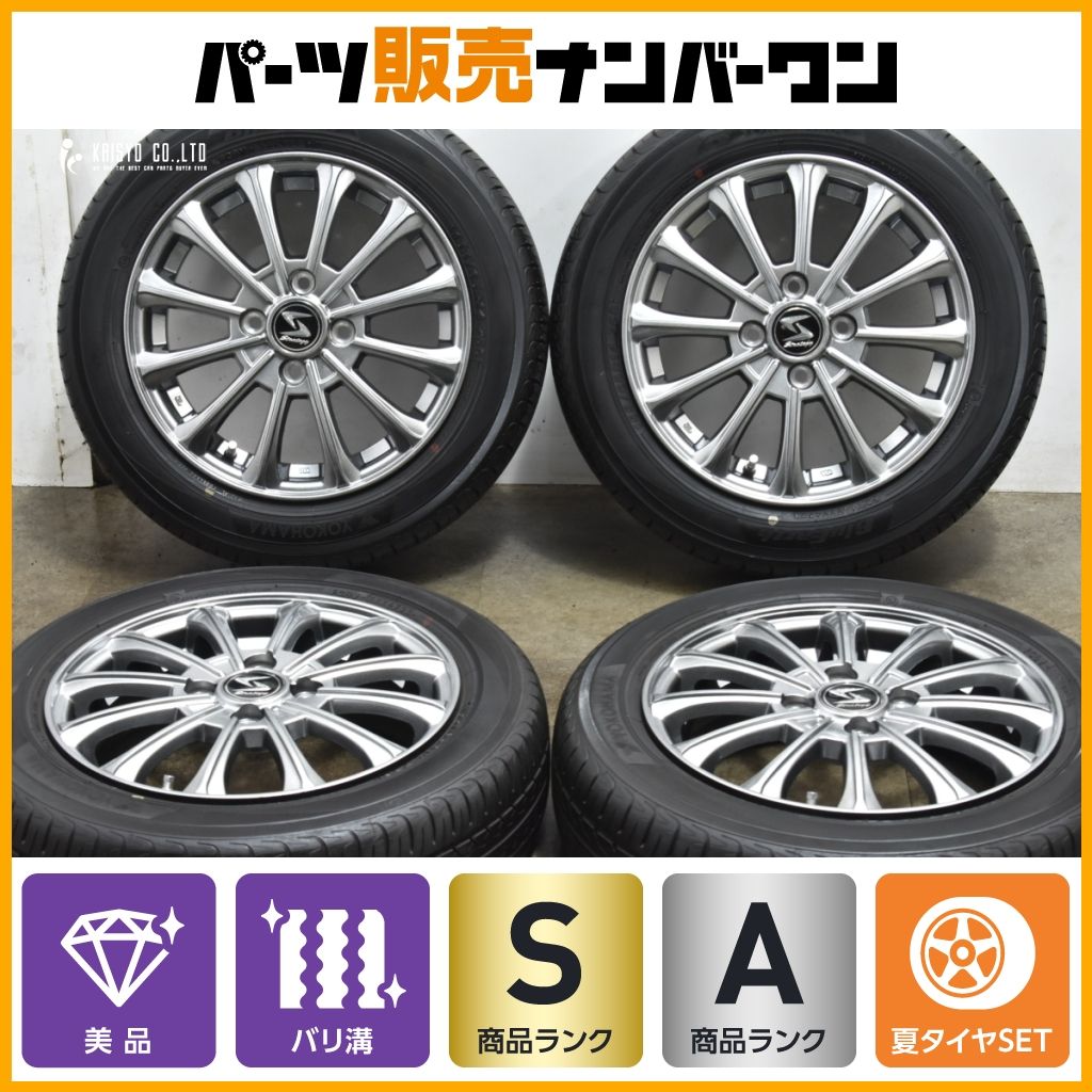 ②美品 バリ山 YOKOHAMA BluEarth 155/65R14 ホイール ②美品 バリ山 YOKOHAMA BluEarth 155/65R14 ホイール - メルカリ