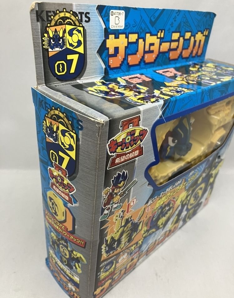 ジャンク け☆ バンダイ キーボッツ2 ○サンダーシンガ○ ネオ