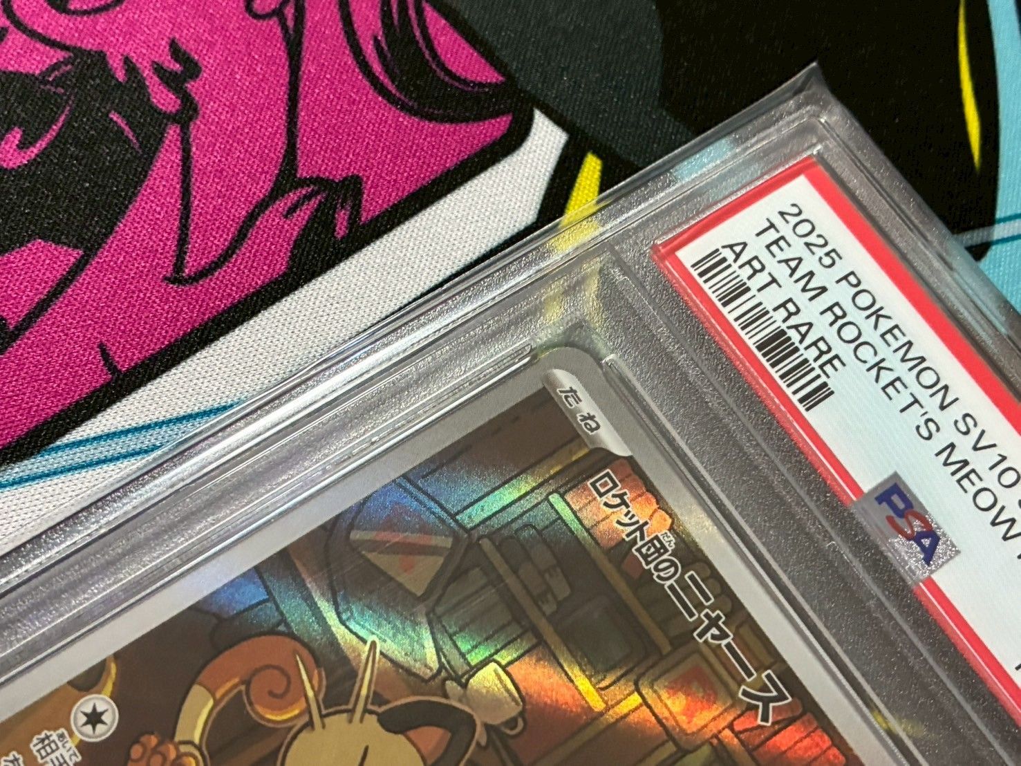 ロケット団のニャース AR SV10 ロケット団の栄光 109　PSA10 ロケット団のニャース ar psa10 ロケット団の栄光 109/098