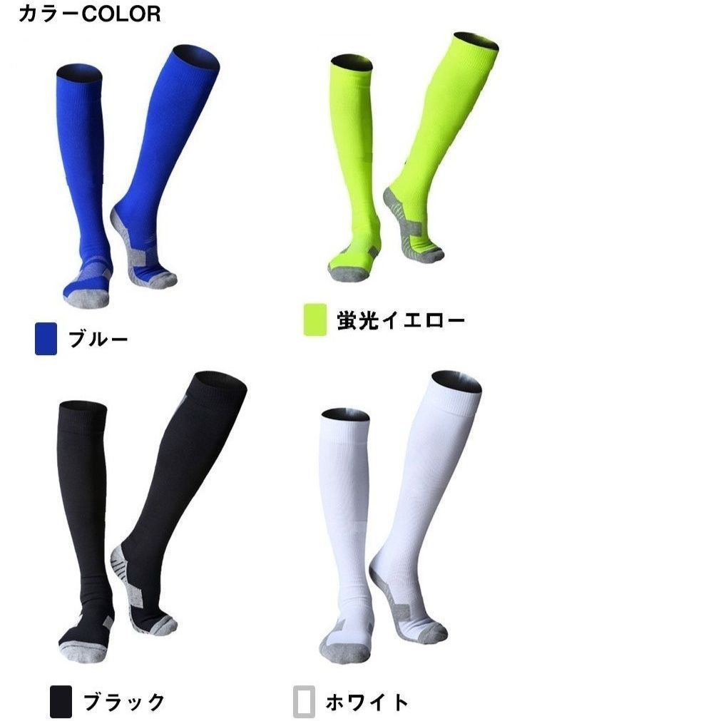 (600) サッカーソックス ロゴなし 全8色 24-26cm ハイソックス