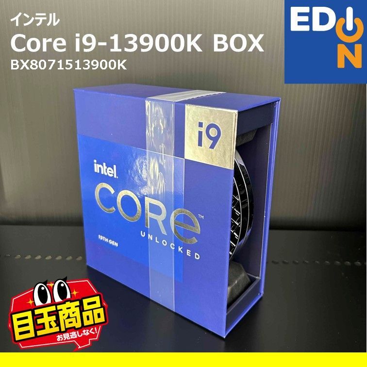 【00101】インテルCPUCore i9-13900K BOXBX8071513900K