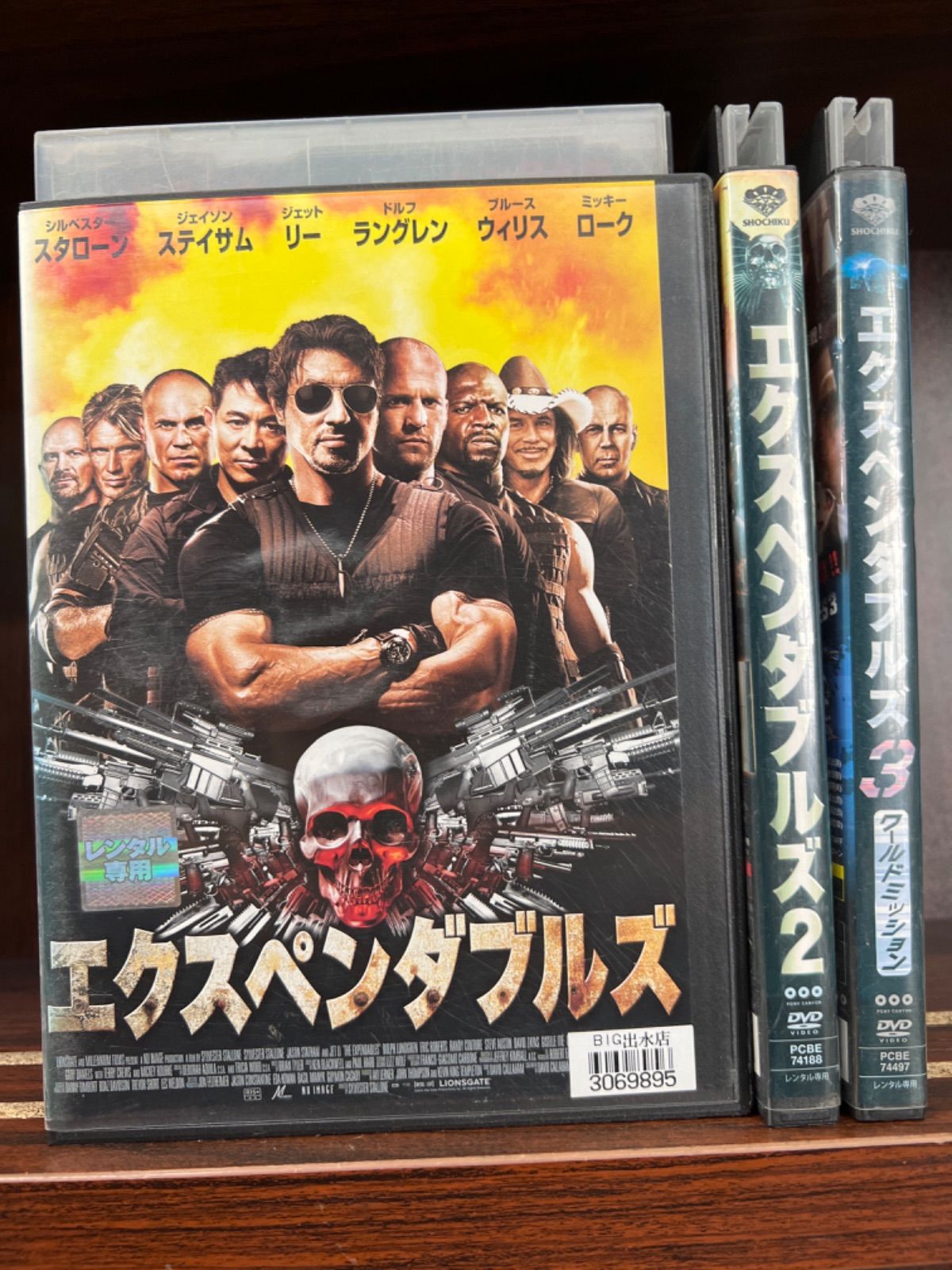 エクスペンダブルズ シリーズ3本セット S-35 - メルカリ