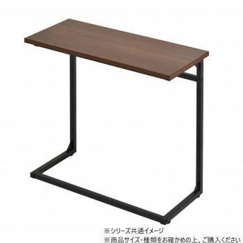 B.Bファニシング ワイドサイドテーブル幅65 Wid ブラウン ONST0249MOBRN