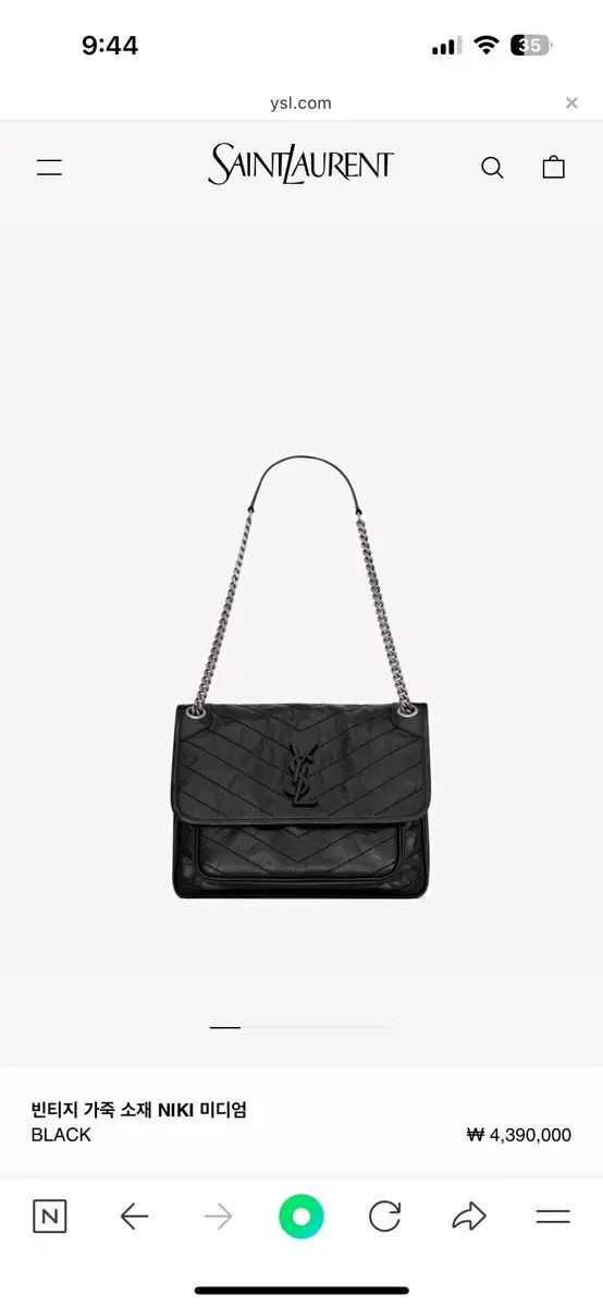 Saint Laurent ニキ バッグ ミディアム