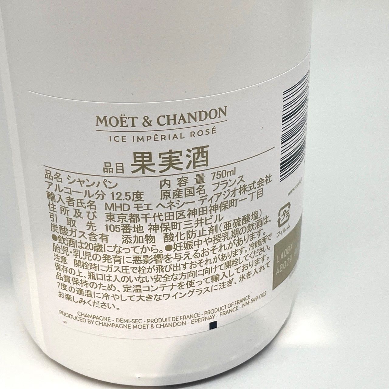 12.5% 箱無し