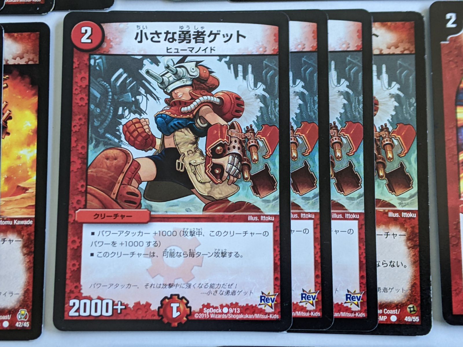 デュエマクラシック05】火単速攻 ヒューマノイド【デッキ】 - メルカリ